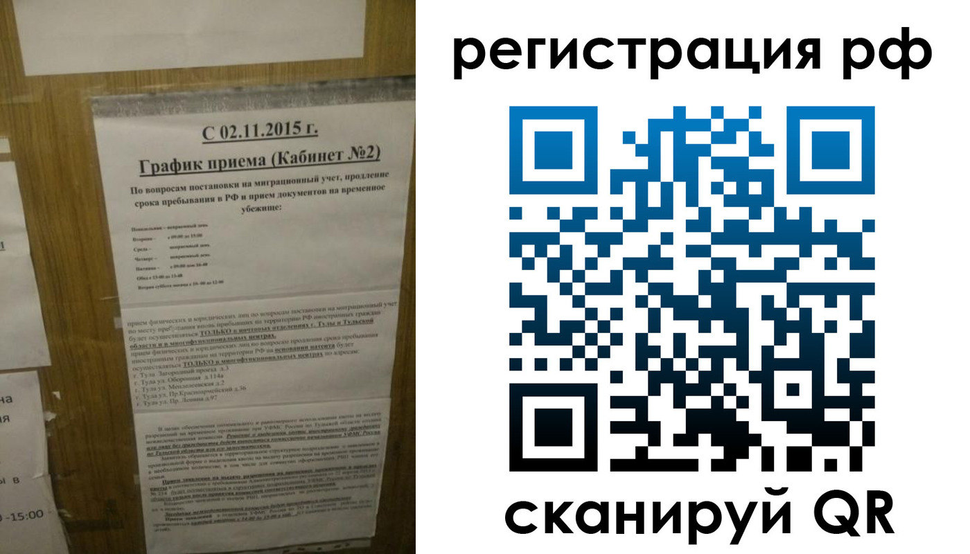 купить прописку в Дзержинском