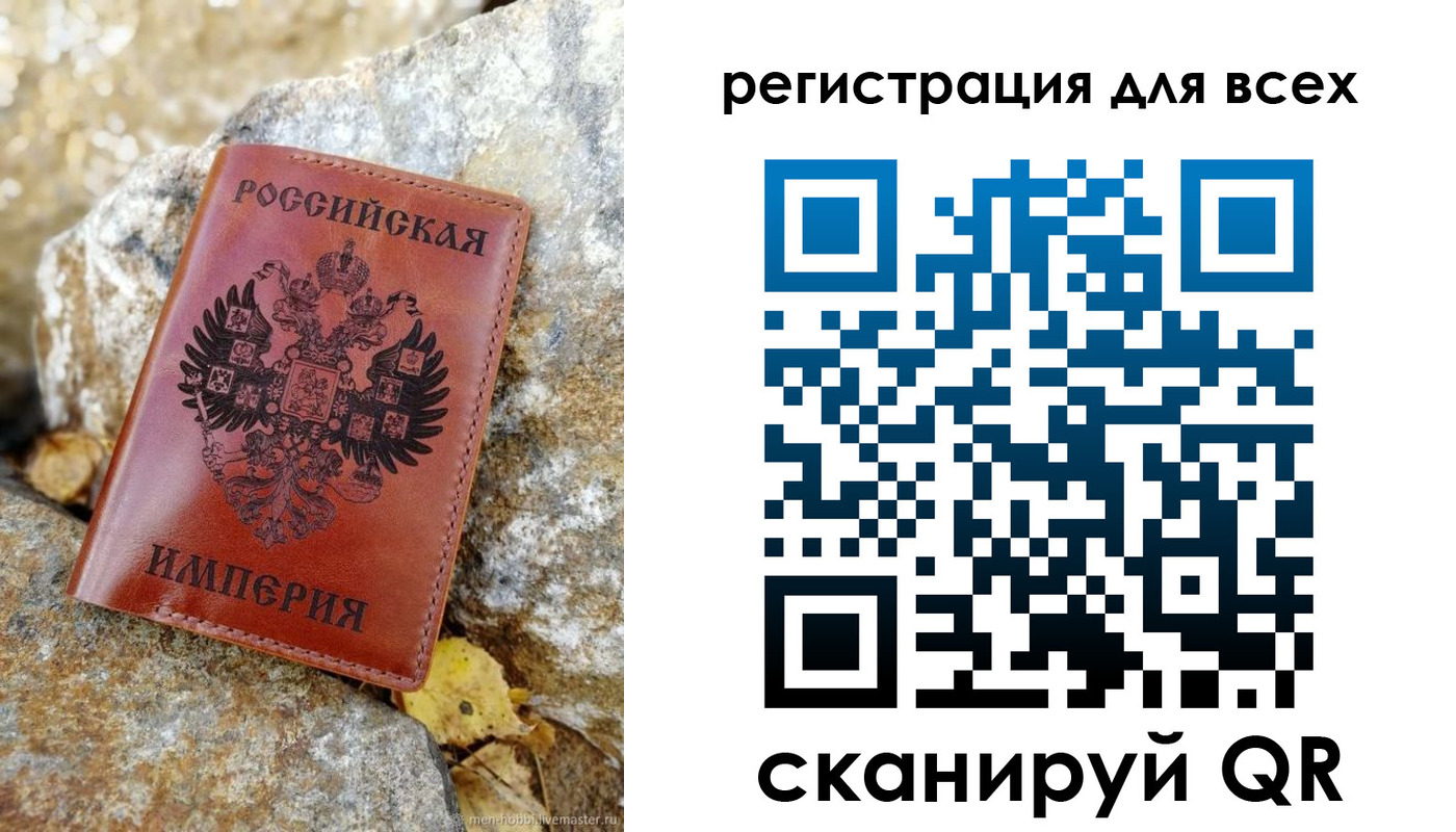 прописка для школы в Дзержинском