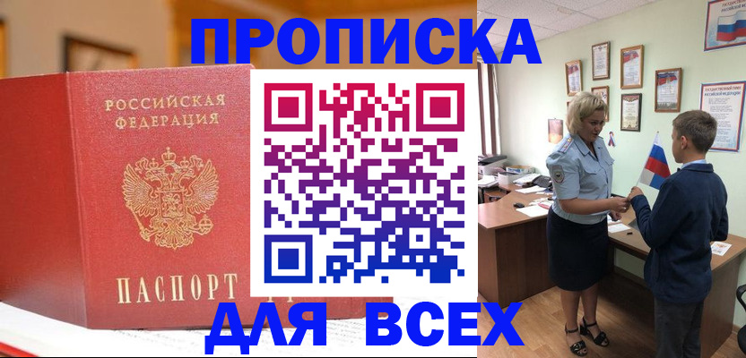 регистрация для дет. сада в Дзержинском